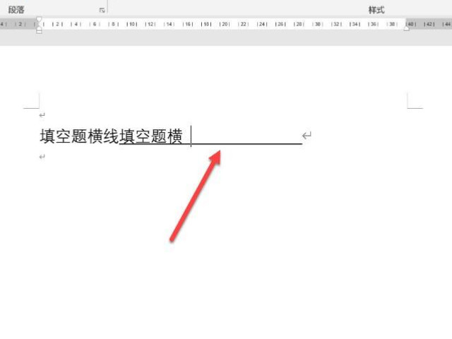 填空题下面的横线怎么打第4步