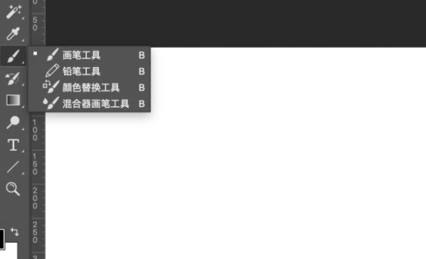 ps压感设置在哪里第1步