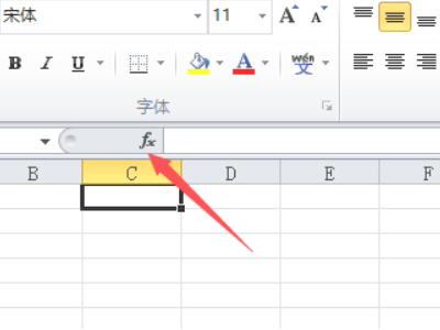 计算机函数怎么操作第1步