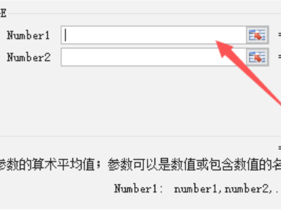 计算机函数怎么操作第4步
