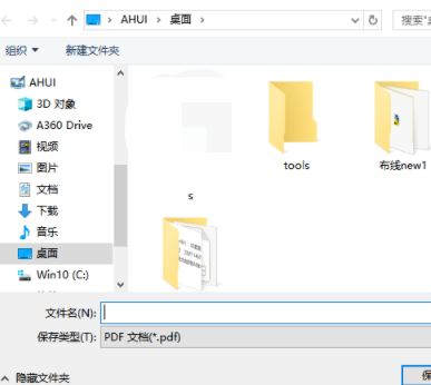 网上打印准考证怎么下载下来第4步