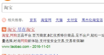 在淘宝买东西要投诉商家,在哪里投诉第1步