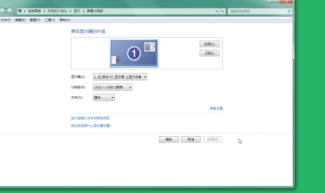 笔记本如何投影仪投影第2步
