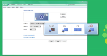 笔记本如何投影仪投影第3步