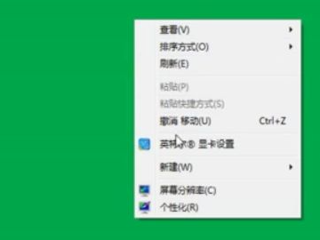 笔记本如何投屏投影仪第1步