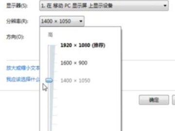 笔记本如何投屏投影仪第4步