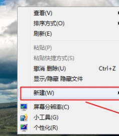 怎么设置艺术字第1步