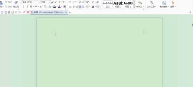 怎么设置艺术字第2步