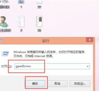 电脑ctrl+alt+delete没反应第2步