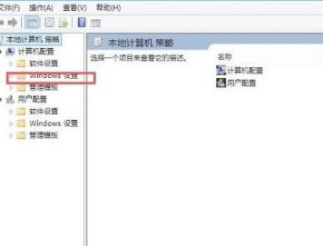 电脑ctrl+alt+delete没反应第3步