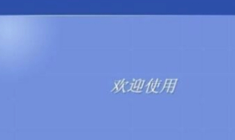 电脑ctrl+alt+delete没反应第7步