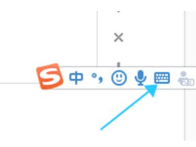 大于等于≥怎么输入第1步