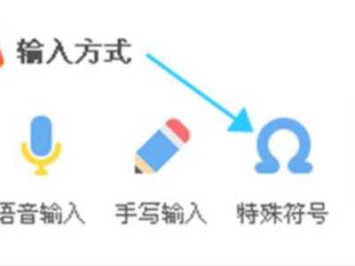 大于等于≥怎么输入第2步