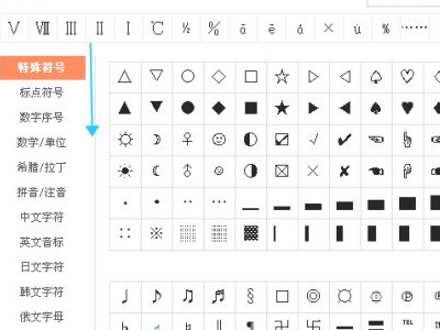 大于等于≥怎么输入第3步