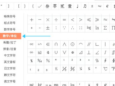 大于等于≥怎么输入第4步