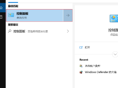 华为笔记本登录名修改第1步