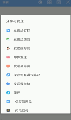 wps文件夹怎么以文件形式发送第3步