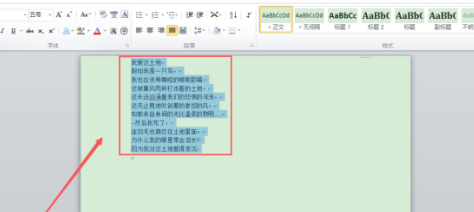 行和磅怎么转换第2步