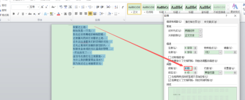 行和磅怎么转换第4步