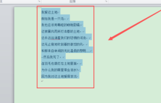 行和磅怎么转换第7步