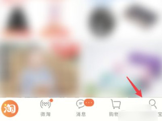 菜鸟驿站退货怎么操作第1步