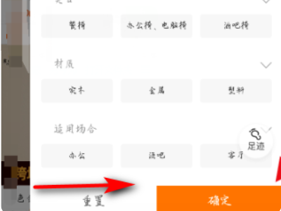 1688怎么买一件东西第4步