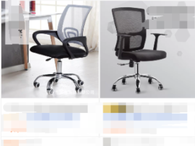 1688怎么买一件东西第5步