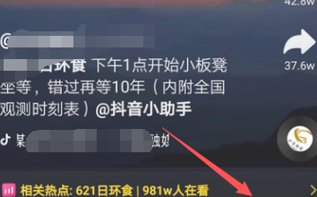 怎么跟别人无缝合拍第2步