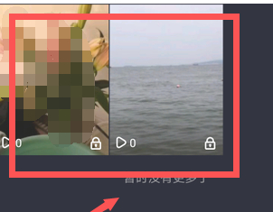 怎么跟别人无缝合拍第3步