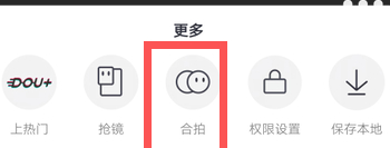 怎么跟别人无缝合拍第5步