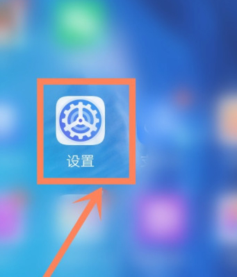 怎么解除恶意应用权限第1步