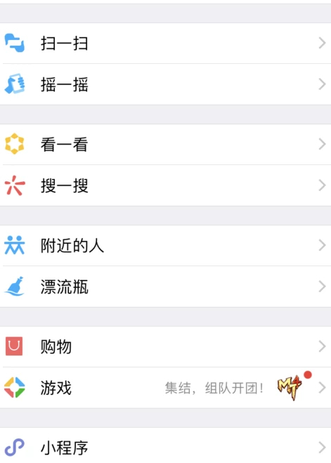 不是群主怎么艾特所有人第1步