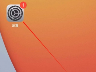 共享相簿怎么关第1步