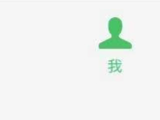 手机怎么查燃气费余额第1步