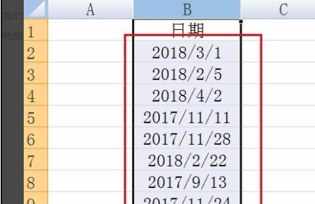 20200101怎么改成日期格式第6步
