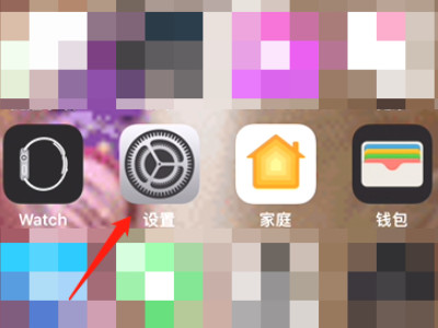 iphone传输到新iphone中断怎么继续第1步
