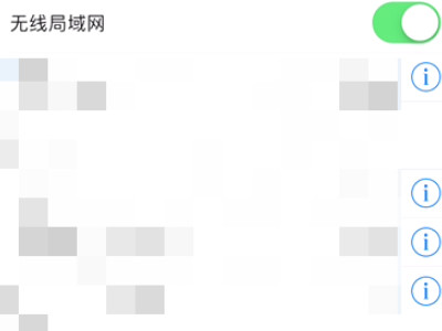 iphone传输到新iphone中断怎么继续第3步