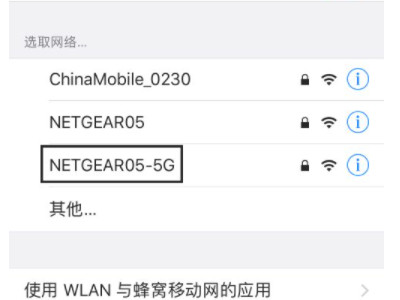 手机为什么不能投屏到电视机上第2步