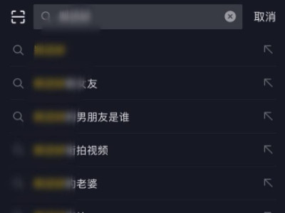 不知道抖音号怎么找人第1步