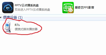 mp3怎么下载歌曲电脑第6步