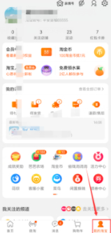 先用后付要不要开通第1步