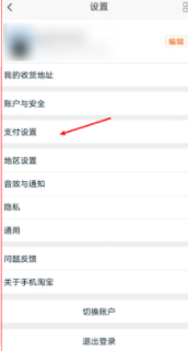 先用后付要不要开通第3步