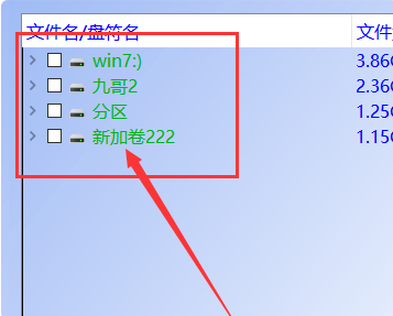 磁盘1未知 没有初始化第3步