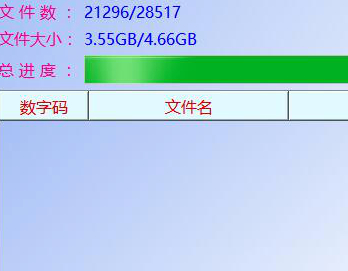 磁盘1未知 没有初始化第5步