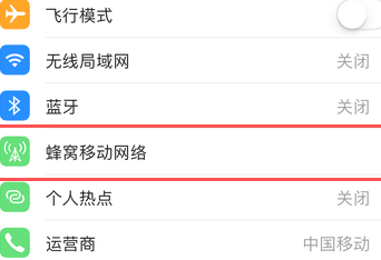 账户详情不可用 您可在离线时获取验证码第2步