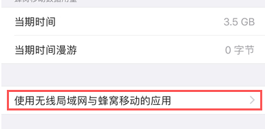 账户详情不可用 您可在离线时获取验证码第3步