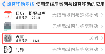 账户详情不可用 您可在离线时获取验证码第4步