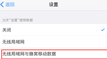 账户详情不可用 您可在离线时获取验证码第5步
