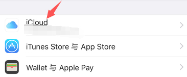 账户详情不可用 您可在离线时获取验证码第6步