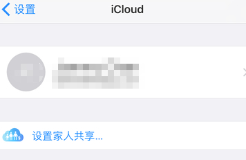 账户详情不可用 您可在离线时获取验证码第7步
